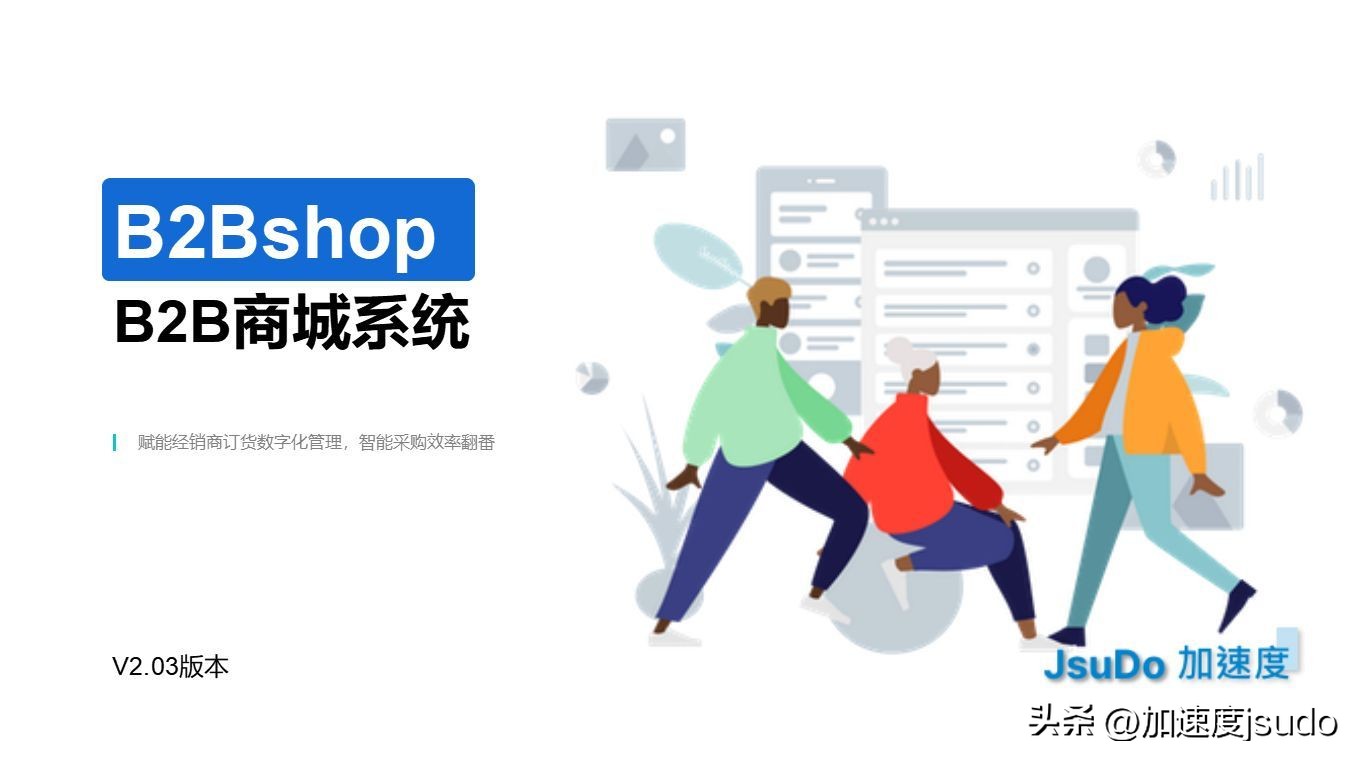 跨境电商b2b平台有哪些,b2b买方为主导的电商平台有哪些