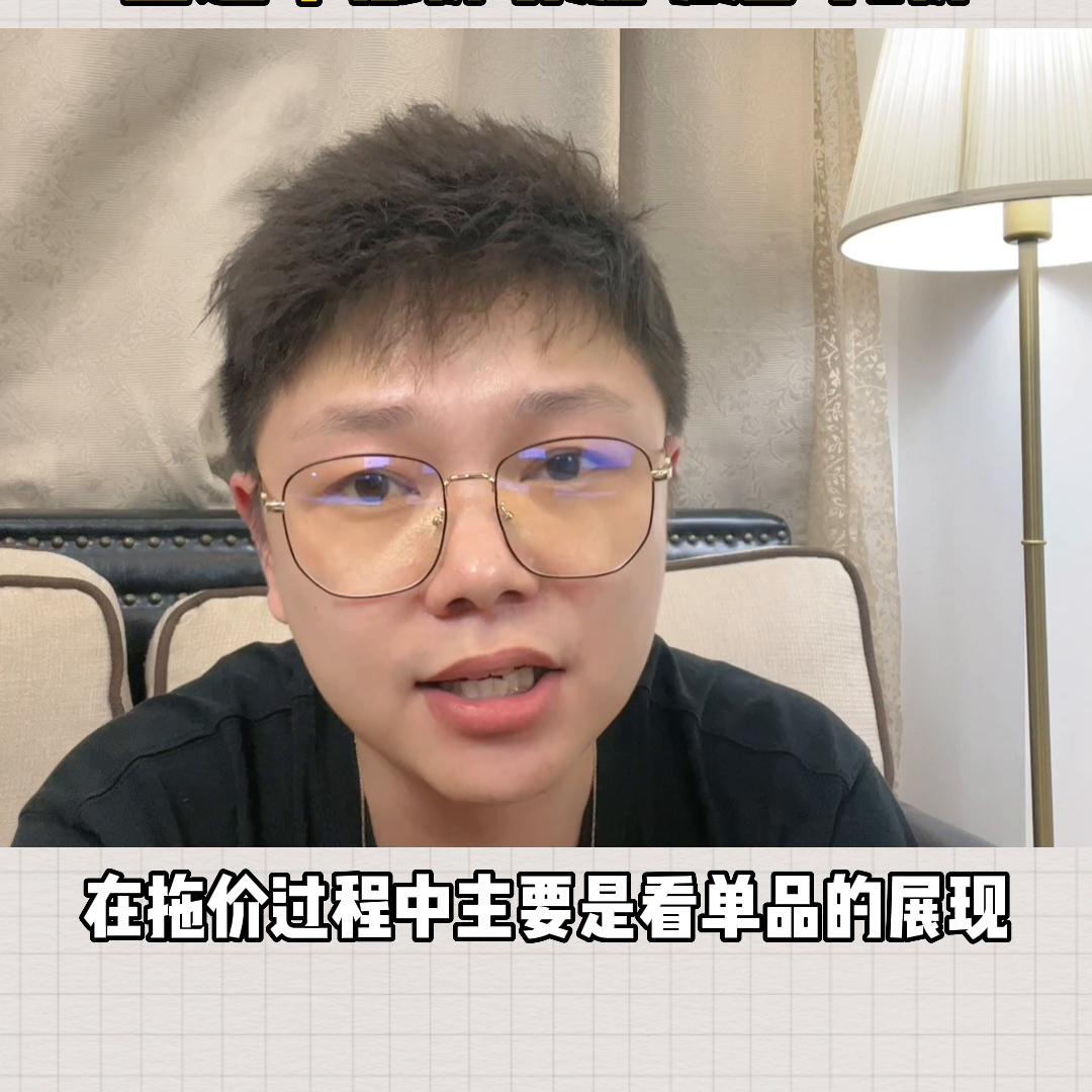 直通车低价引流实操方法,直通车低价引流怎么操作