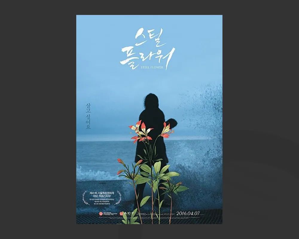 韩系海报设计,中日文化海报设计