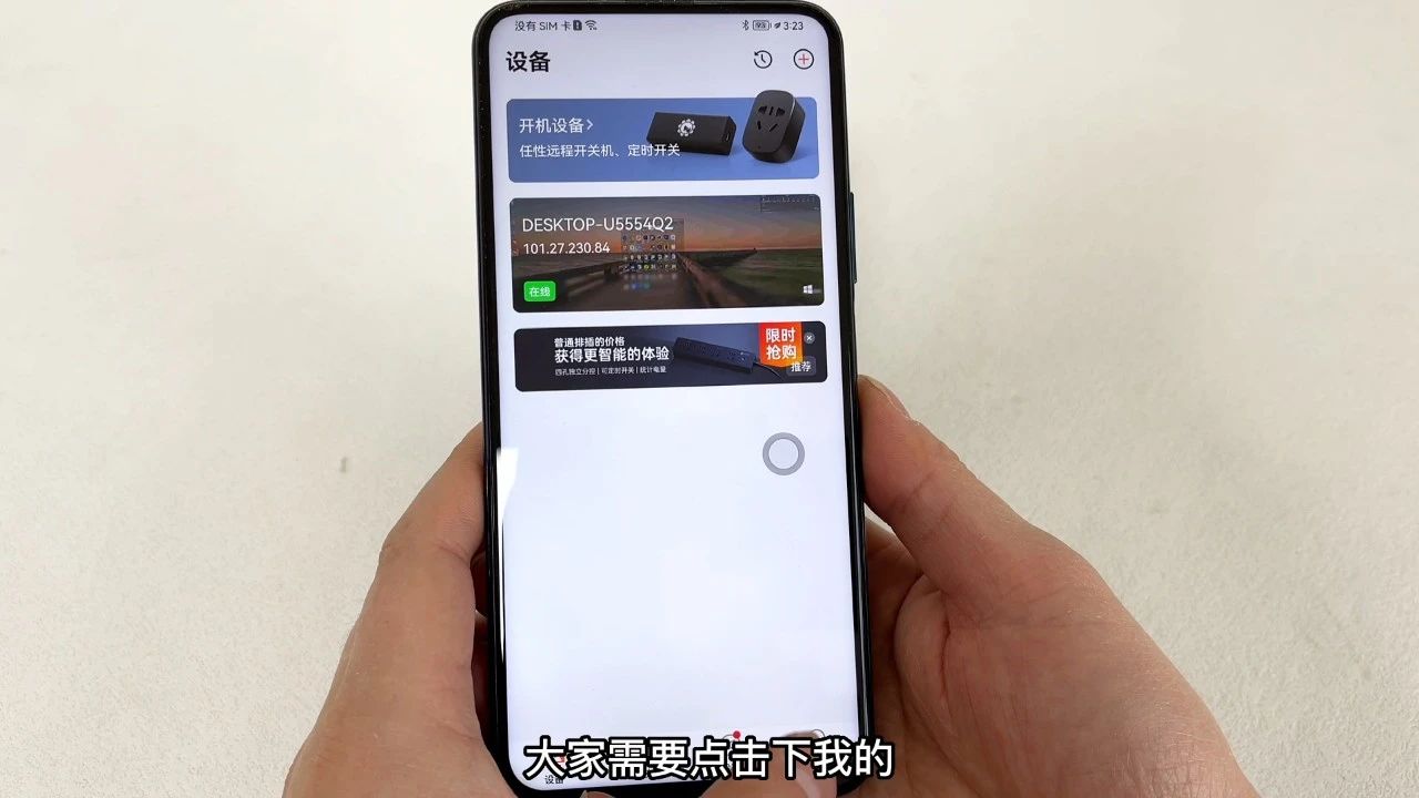 闲置手机改造成平板,闲置手机改造平板电脑