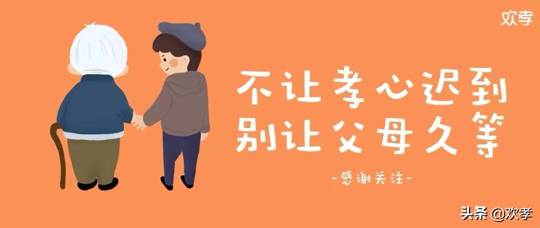 肝病患者春季就吃七种蔬菜养肝,早上是养肝黄金期多吃六种蔬菜