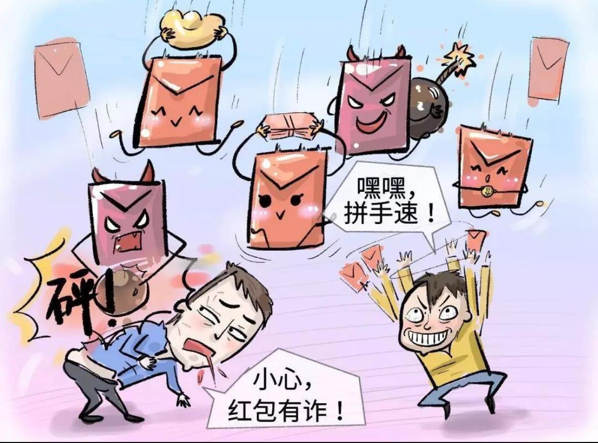 抢红包有什么讲究,春节抢红包的最佳方法