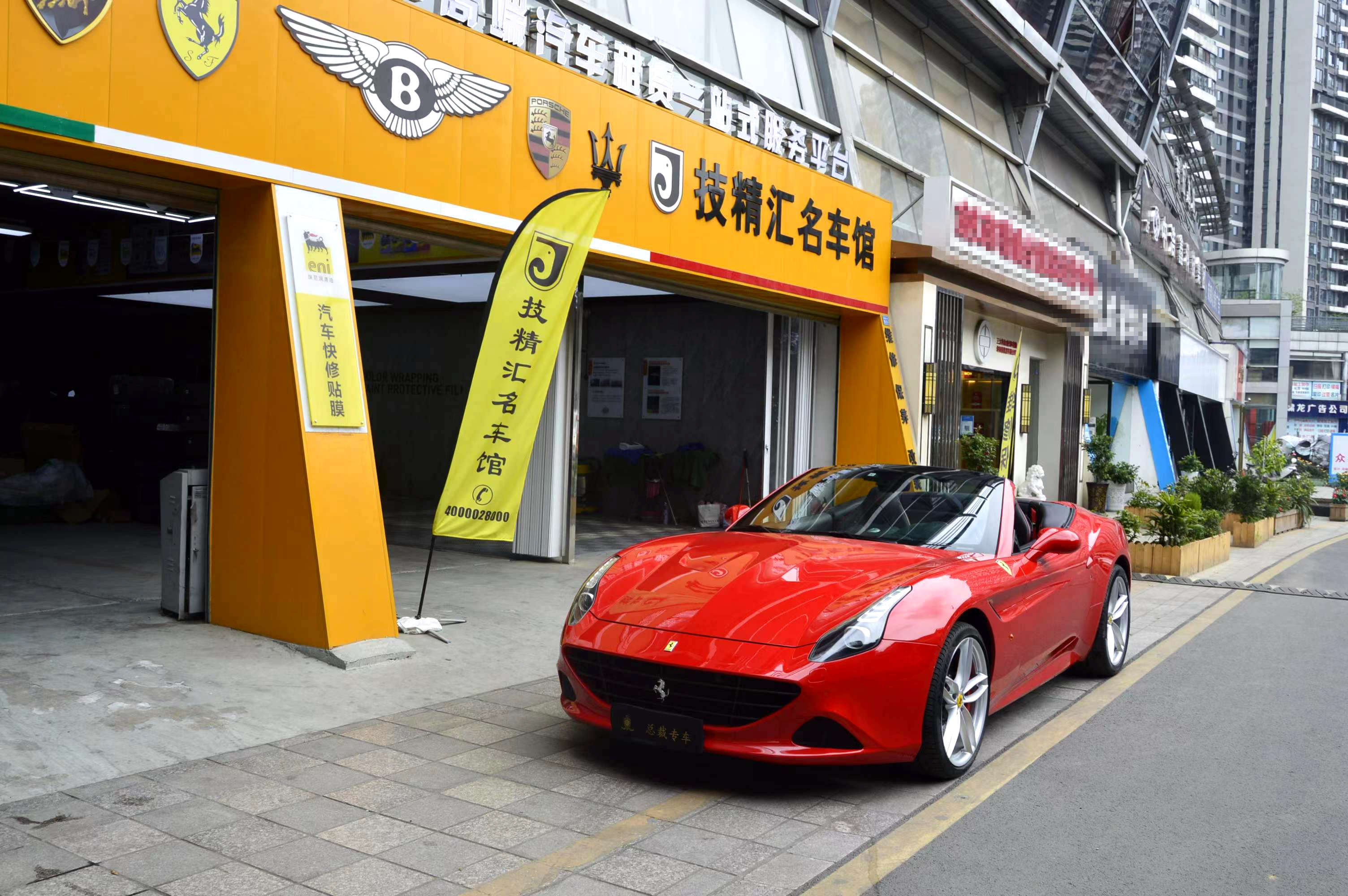 租一台法拉利488多少钱一天,在成都租一辆法拉利多少钱一天