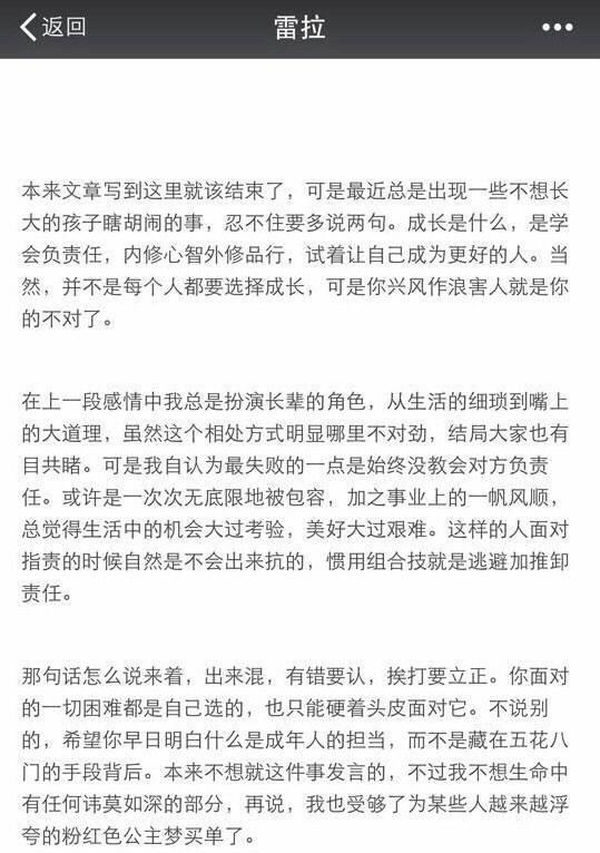 许婧洒脱,许婧与陈赫14年的爱情