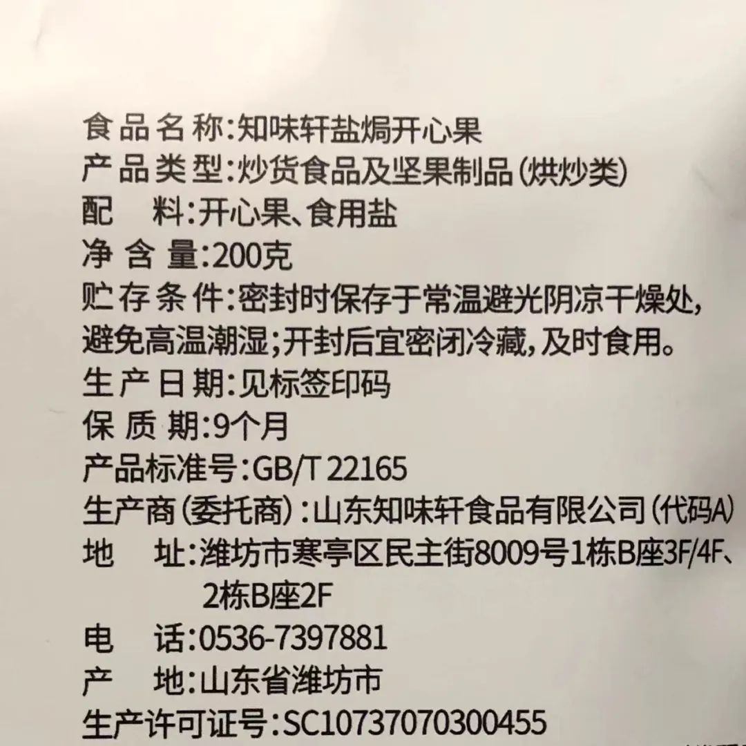 麦德龙零食必买清单,麦德龙值得购买的十大品牌