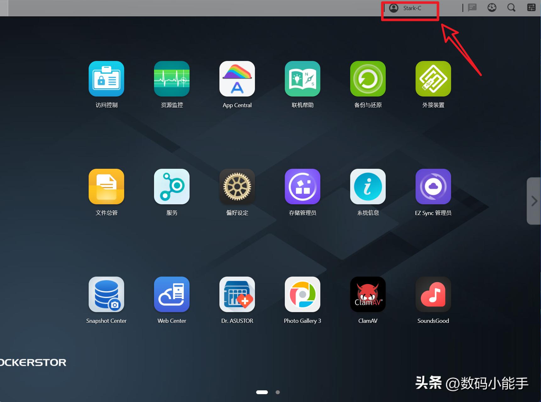 nas中勒索病毒,nas防止勒索病毒