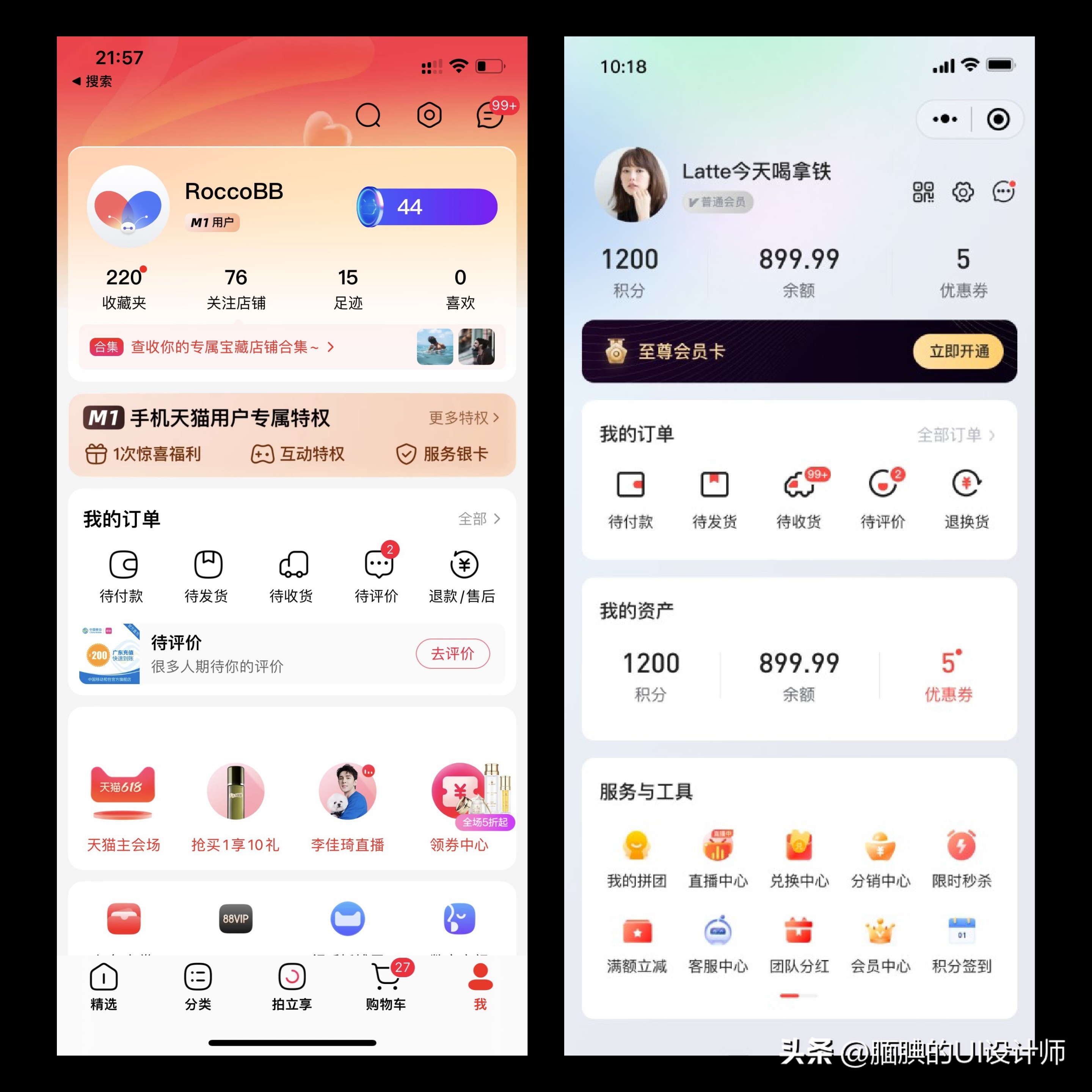 濂界湅鐨勪釜浜轰腑蹇僽i鐣岄潰,绉诲姩绔櫥褰曠晫闈i璁捐