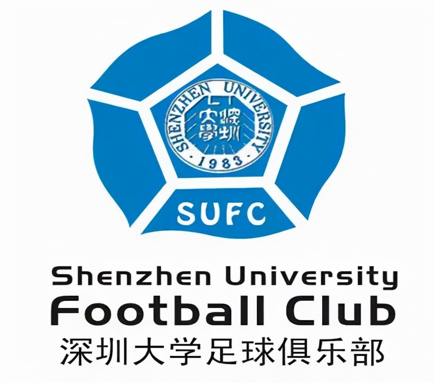 深圳大学足球校队,校园足球氛围最好的大学