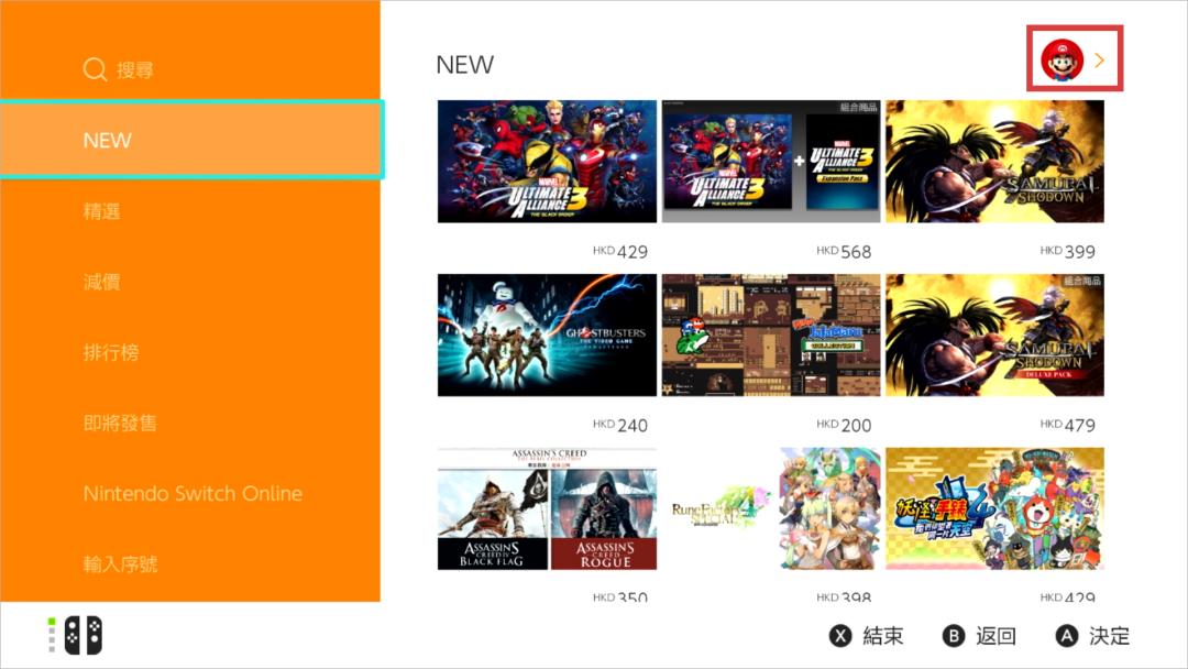 一份数字版游戏,两台Switch可以同时玩!Switch主副机详细教程