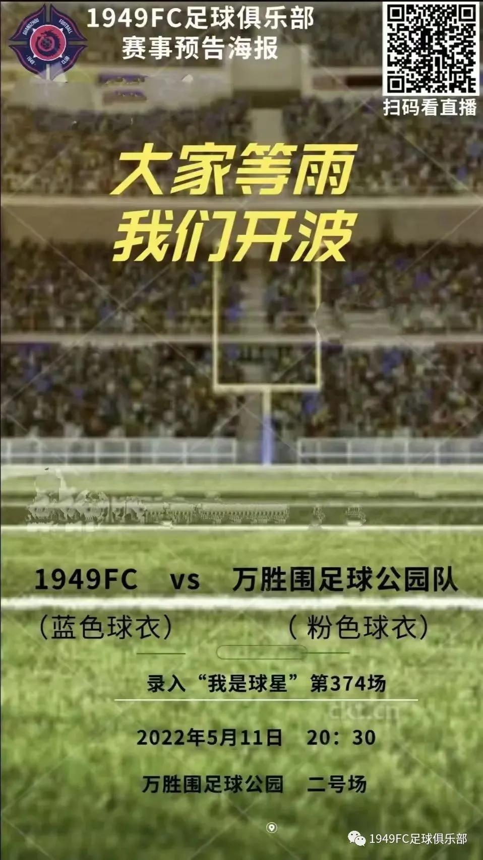 fc瓒崇悆鍘嗗眾灏侀潰,fc瓒崇悆娴锋姤