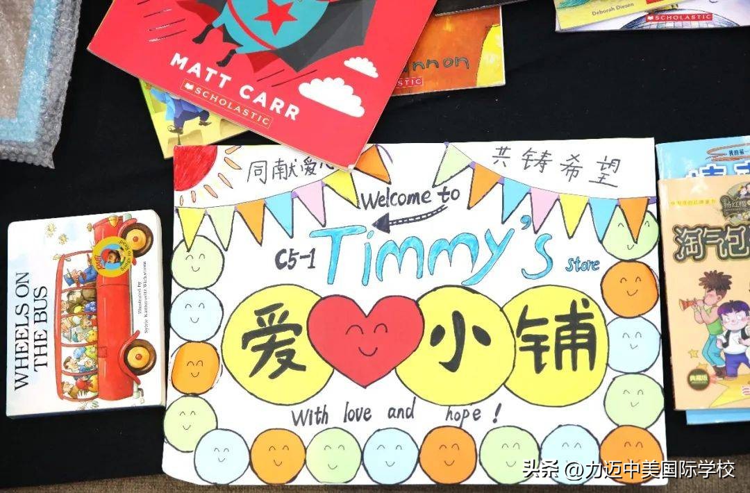 小学生爱心义卖暖人心,以爱为名的义卖