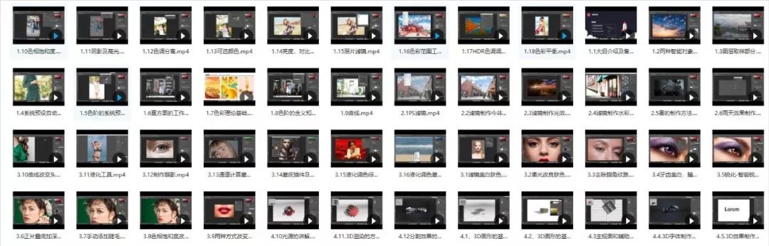 ps2020免费零基础入门教程全套,10万个教程之零基础学ps全套教程