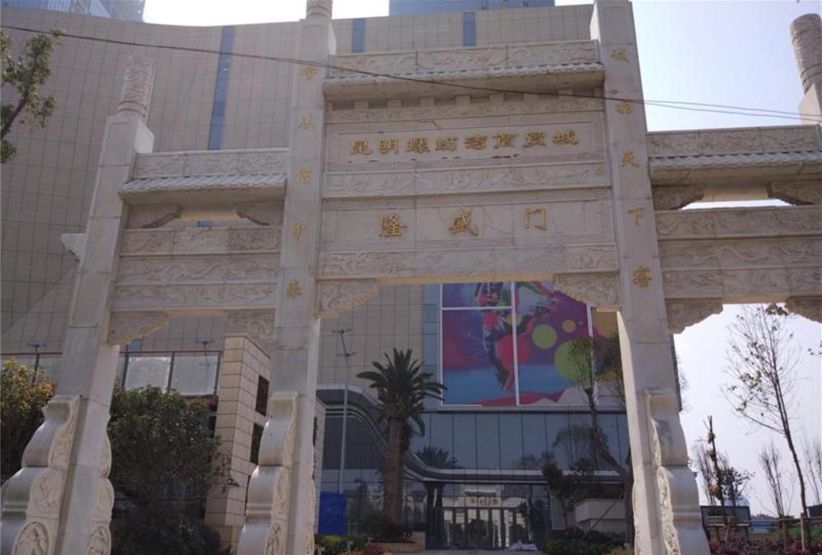 昆明人的回忆,昆明人的记忆有多少