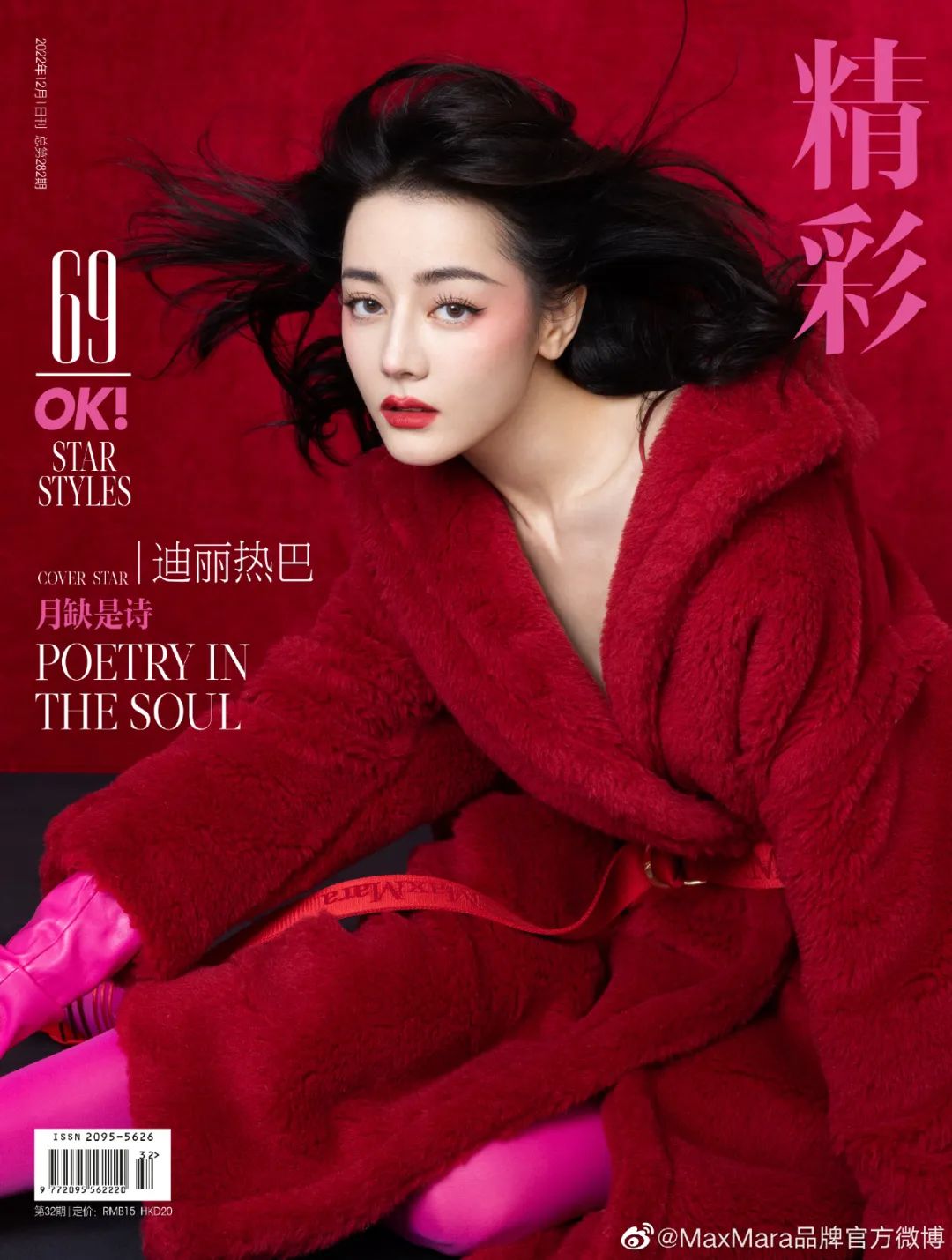 内娱丑人盘点,内娱最近出道的丑人