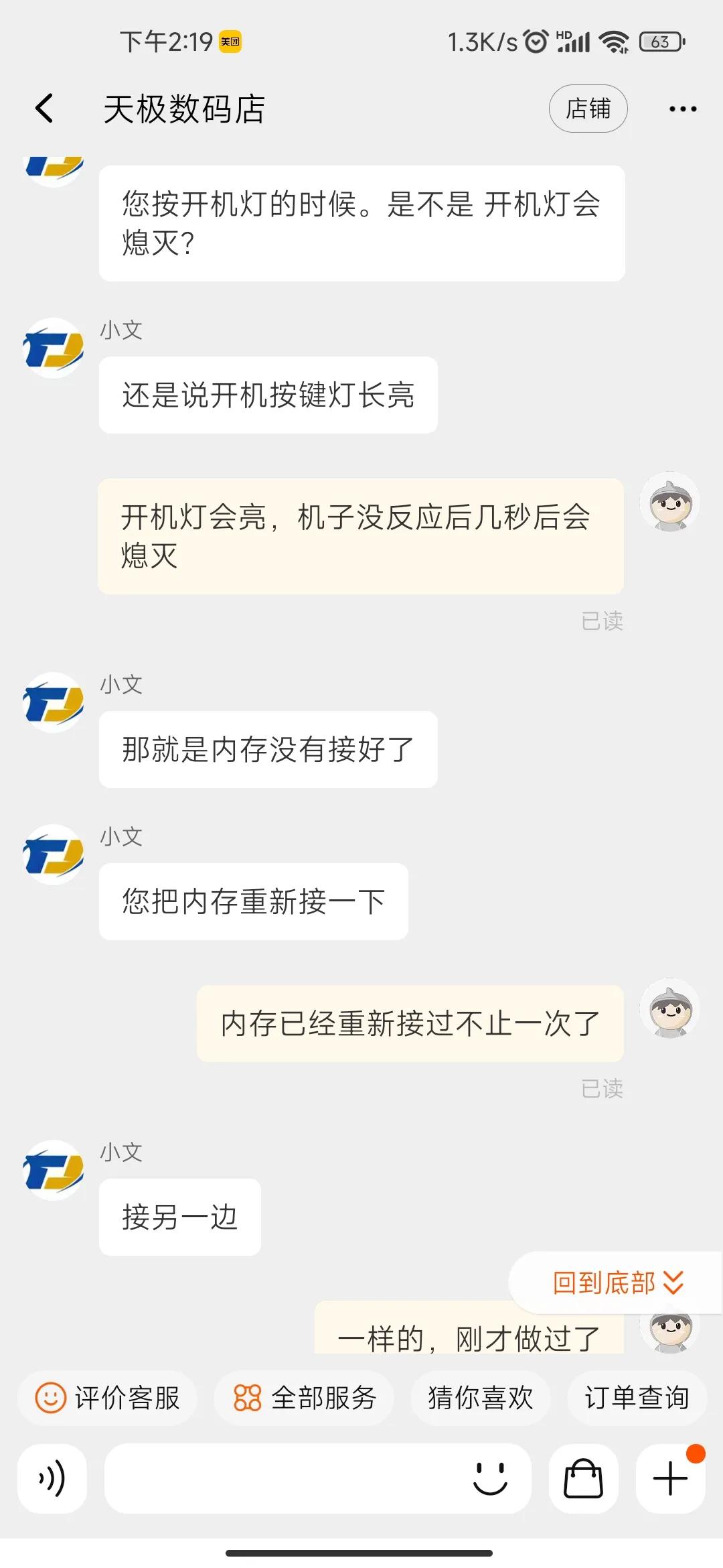 淘宝买二手笔记本测评,淘宝哪个店买二手笔记本靠谱