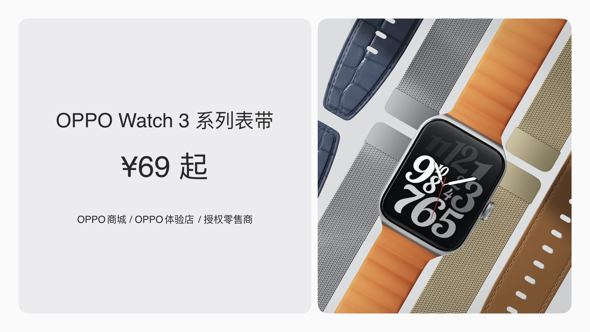 全新oppowatch手表,oppowatch3手表全智能和轻智能