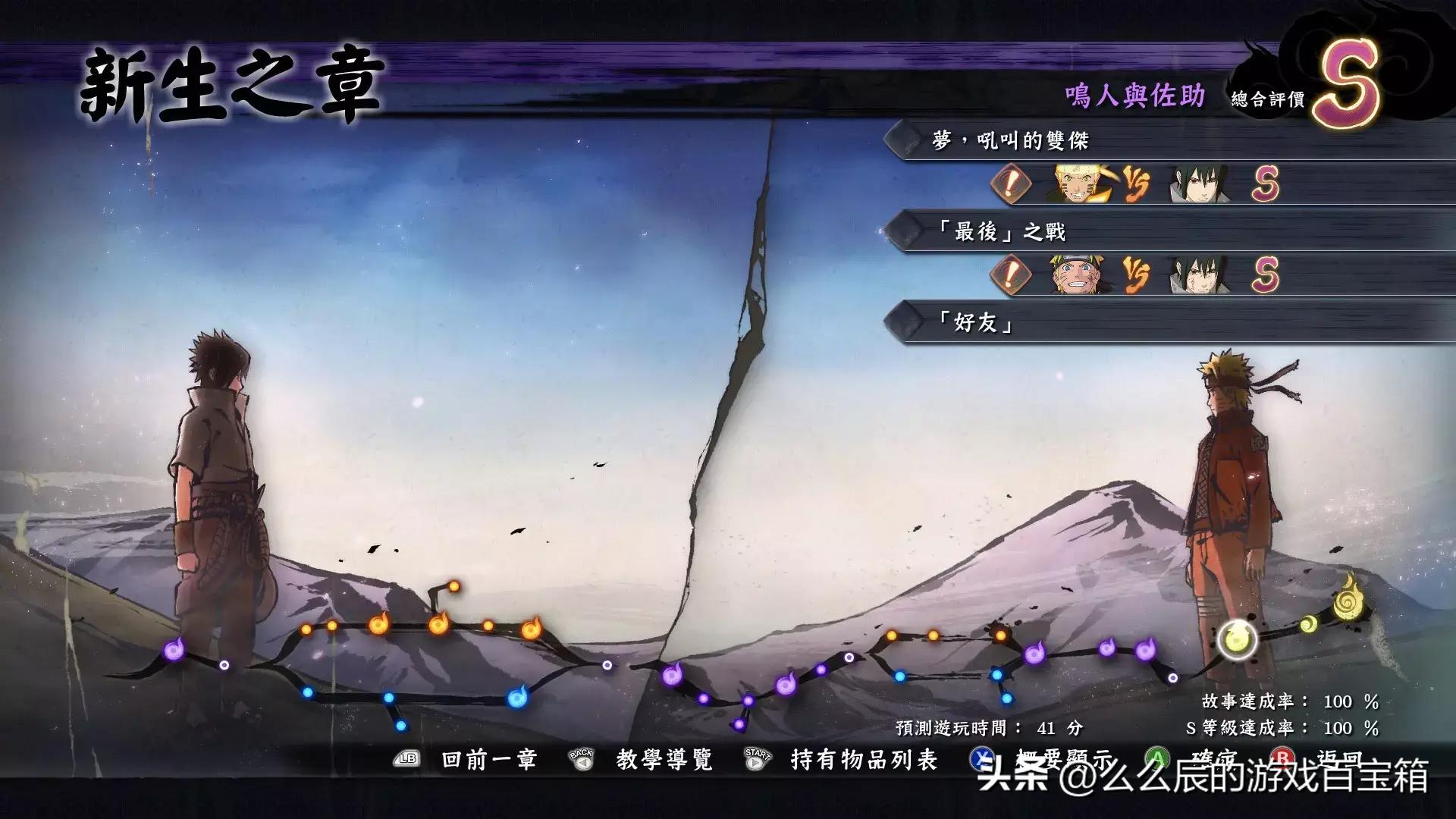 11月港服会免游戏ps5,港服ps4免费升级ps5游戏