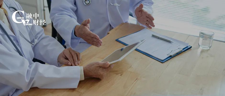 高瓴组局,顶尖医生、教授都来聊投资了