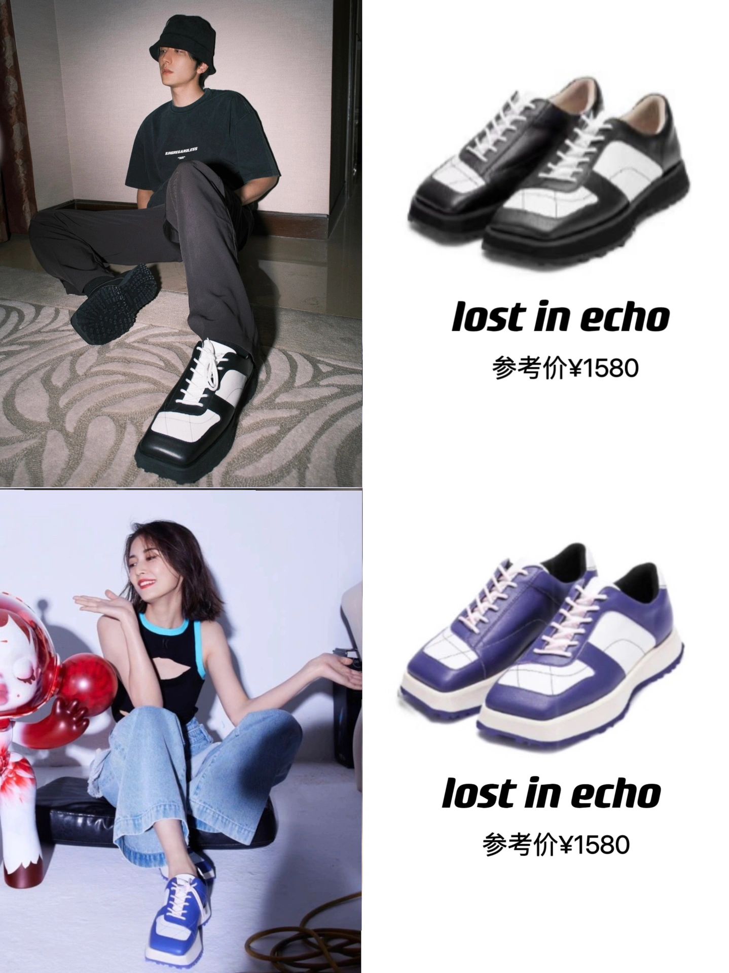 明星同款休闲鞋,明星同款休闲鞋2021