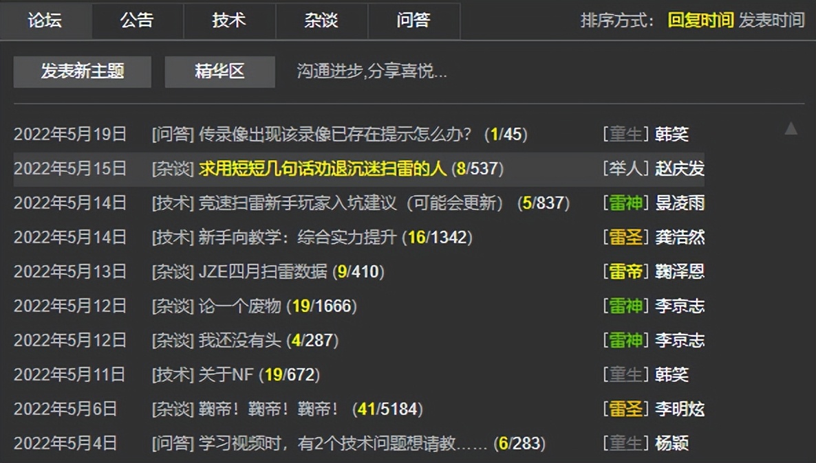 琚井杞瘉鎺夌殑娓告垙,琚井杞姏寮冪殑鎿嶄綔绯荤粺