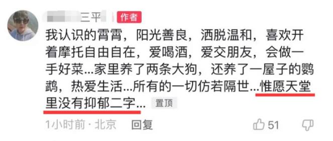 27岁女星意外去世疑吃饭被噎死,这些年因意外死亡的女星