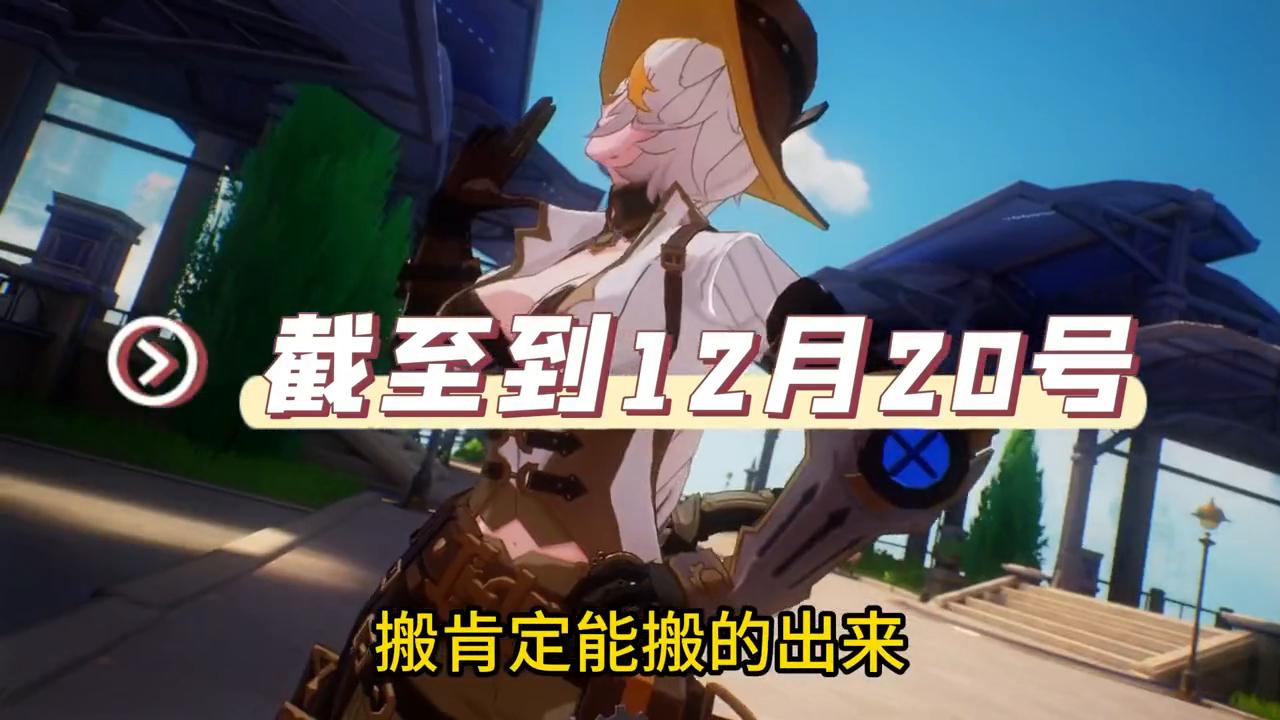 国庆套晶核,晶核国庆套5套有几个黄金光环