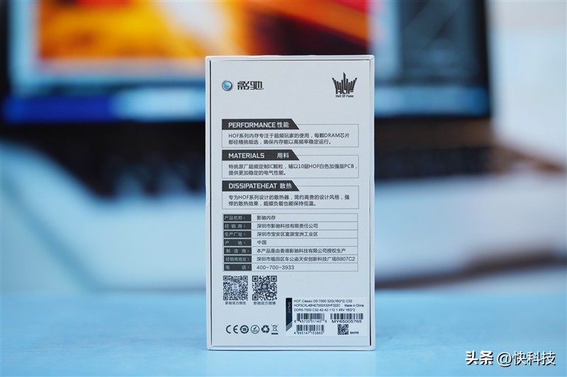 影驰hof内存条选哪个系列,影驰hof内存测评