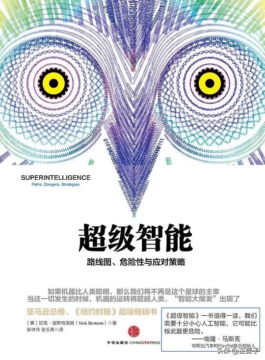 李开复创业推荐书,李开复好书推荐