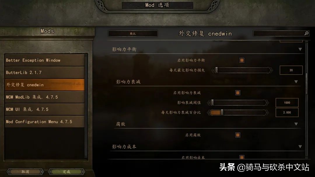 骑砍2最新版本mod推荐,骑砍2实用mod推荐