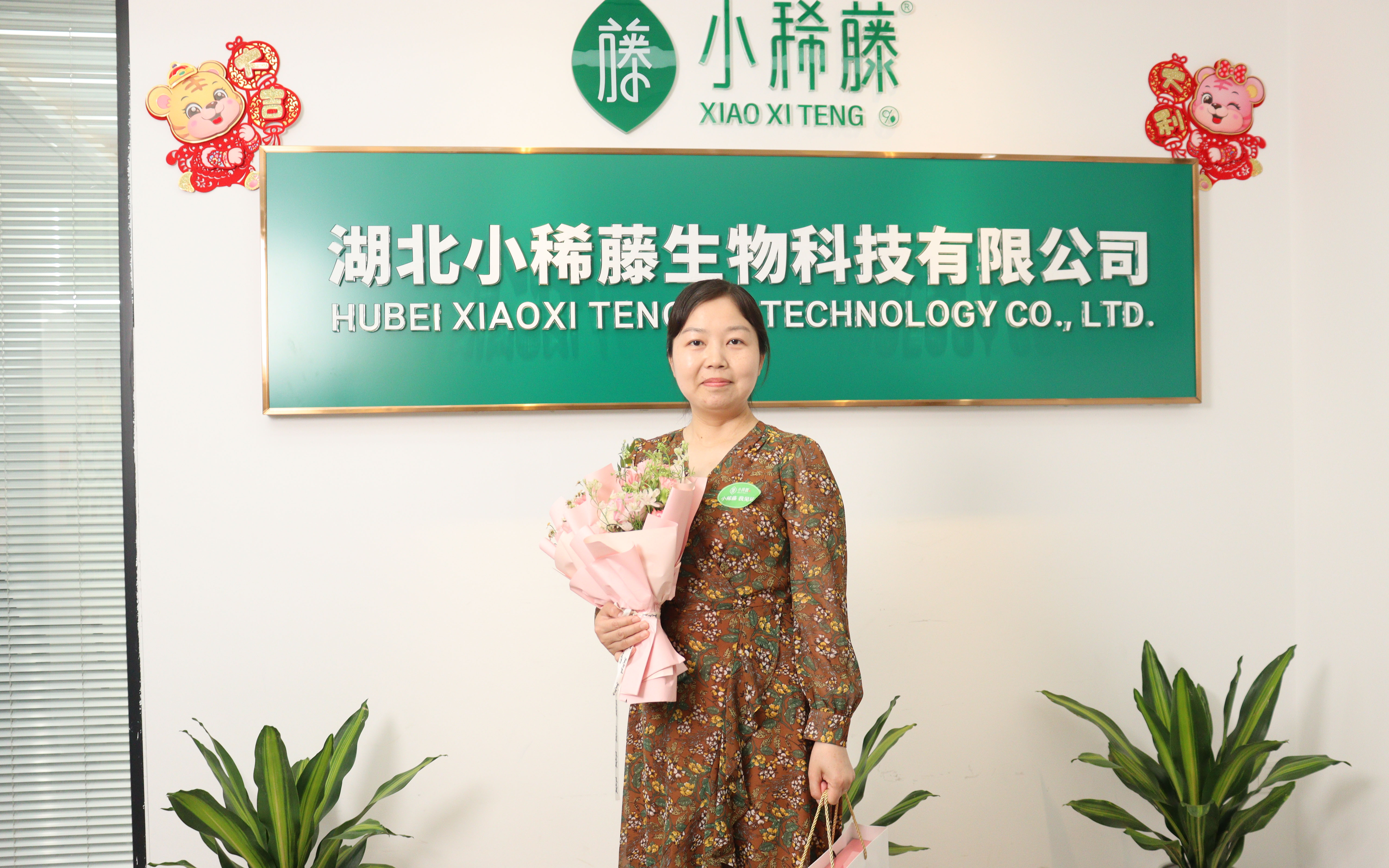 小稀藤我见证——母亲节关爱健康行