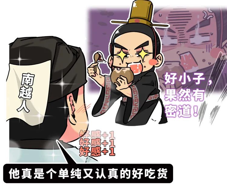 王宝钏为什么吃了这么多年野菜,王宝钏挖的野菜是什么菜