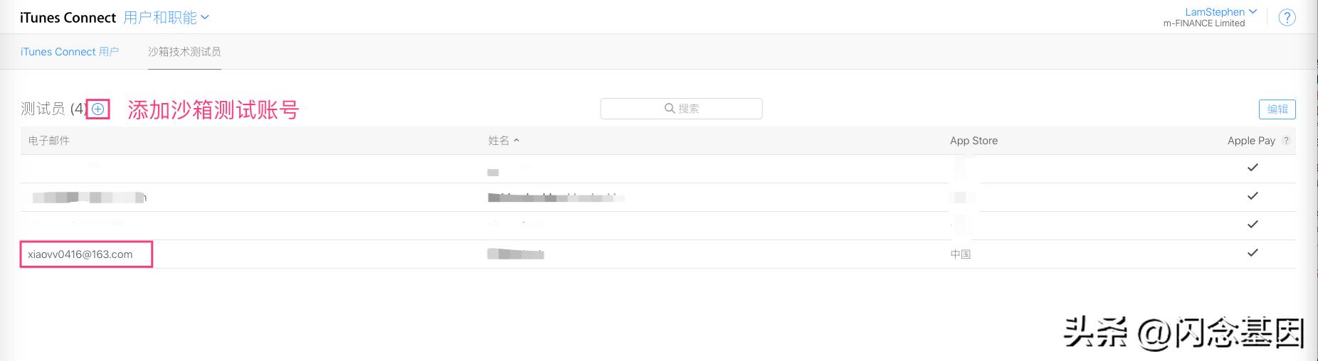 ios内购限制,iosapp上架内购