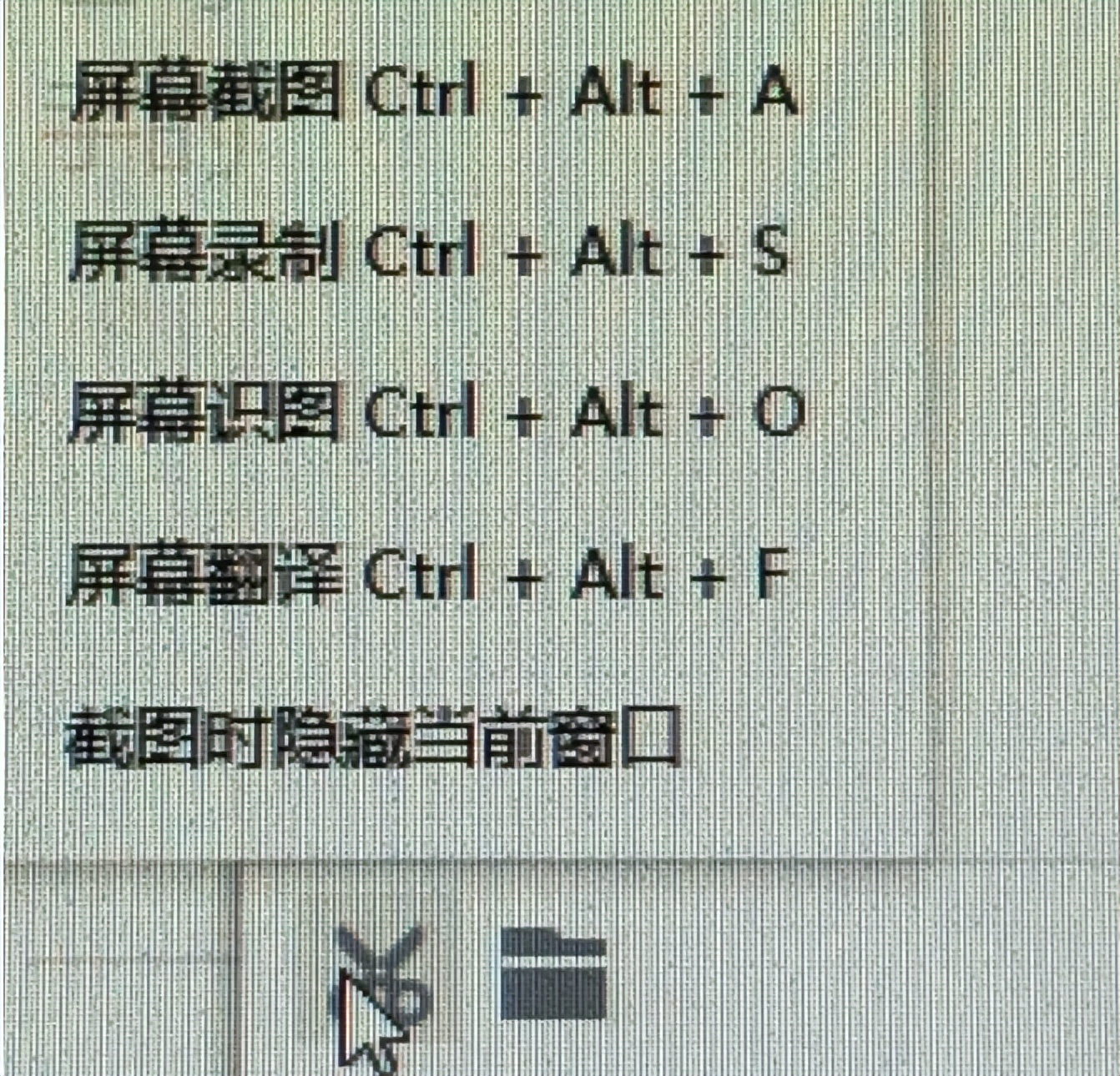 免费好用的电脑录屏软件,电脑有什么超简单的录屏方法