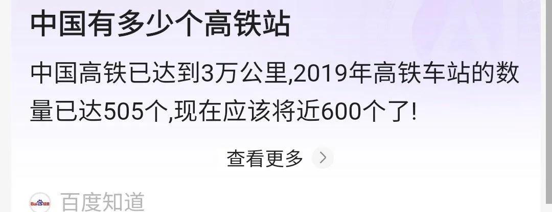 在哪个城市能偶遇华晨宇,机场火车站偶遇华晨宇