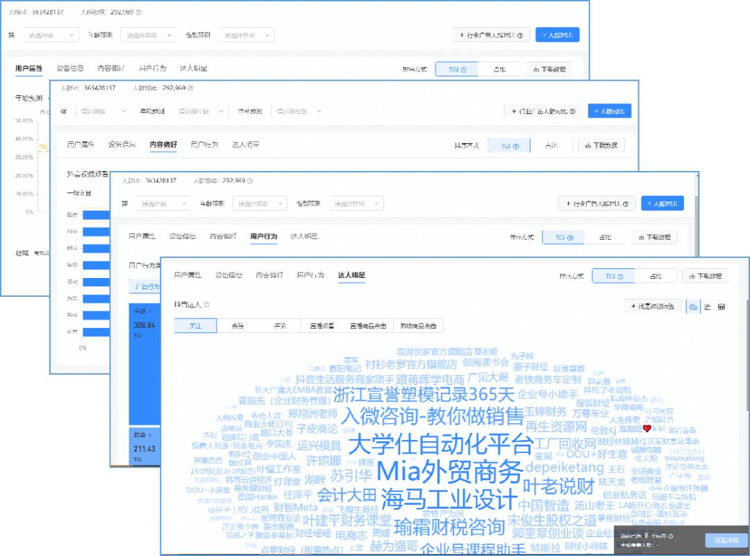 0基础做信息流投放,信息流投放拉量