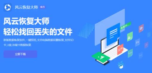 u盘数据恢复最好免费软件,免费U盘数据恢复软件有哪些