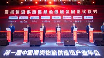 行业关键大事件,供应链十大热门事件