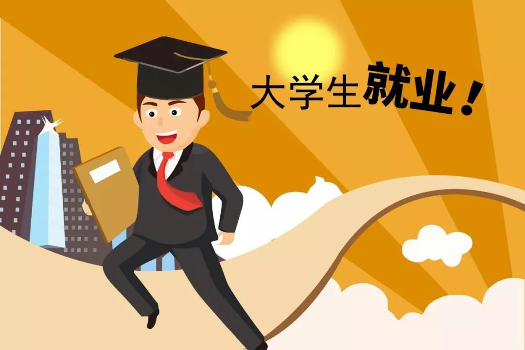 解决大学生就业困境的重要性,高校毕业生就业面临的困难及建议