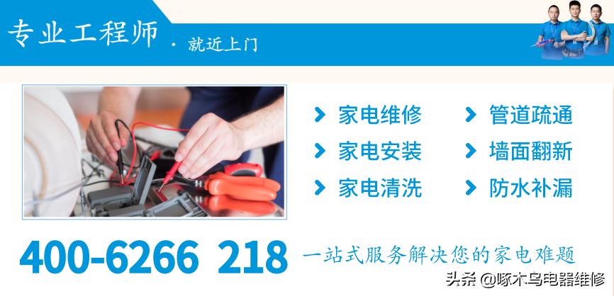 海尔热水器外壳漏水,美的热水器外壳漏水怎么处理