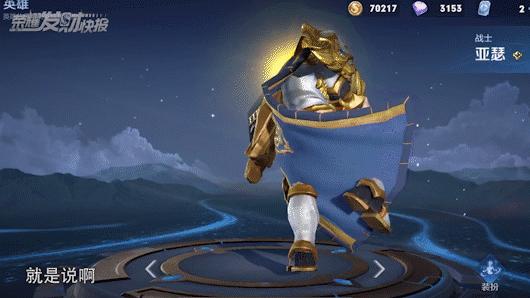 全部fmvp皮肤公布时间,2020年的fmvp限定皮肤