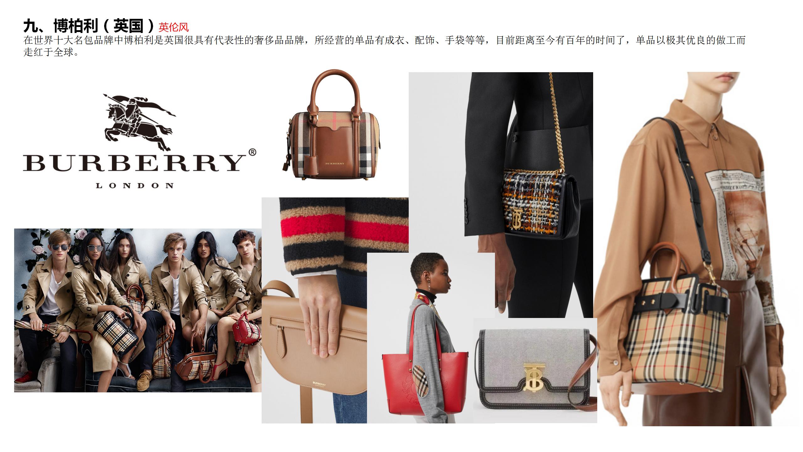 轻奢侈品牌包包设计感,奢侈品包牌子设计