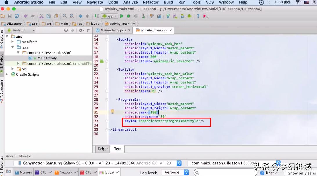 uipath控件开发,安卓seekbar组件教程