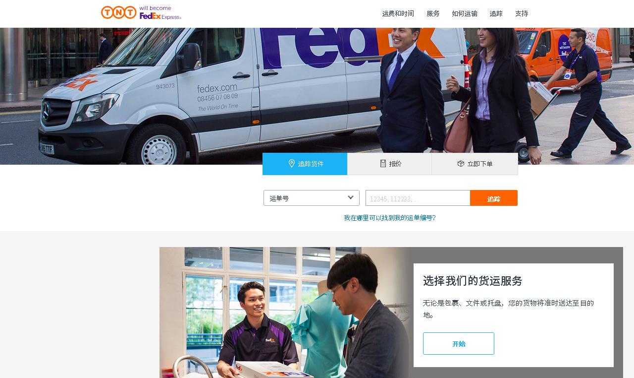 国内寄快递到澳洲怎么寄便宜,从国内寄快递到英国怎么寄最划算