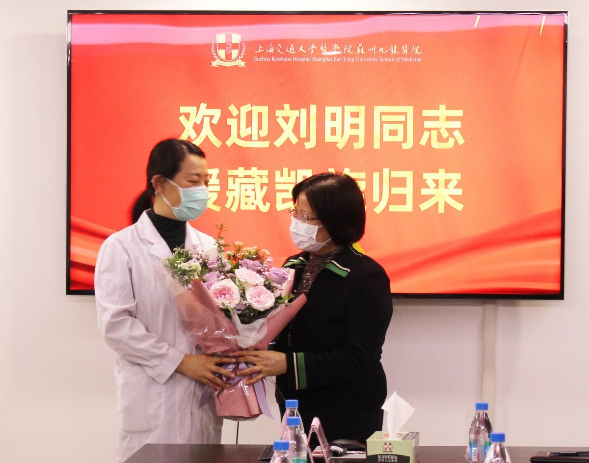 为雪域高原送去先进医疗技术，苏州九龙医院首位援藏医生载誉归来