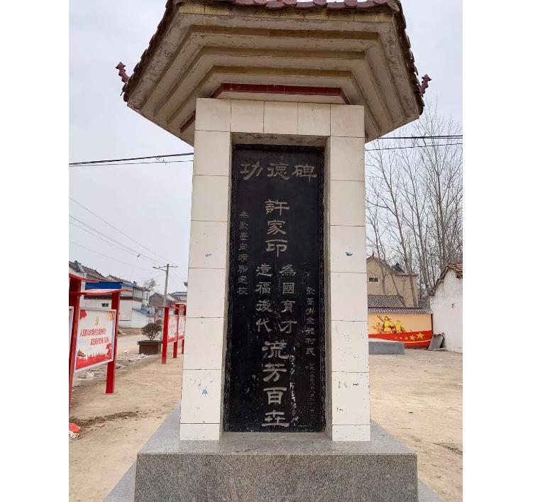 许家印卸任恒大有什么变化,许家印成立恒大之前做什么