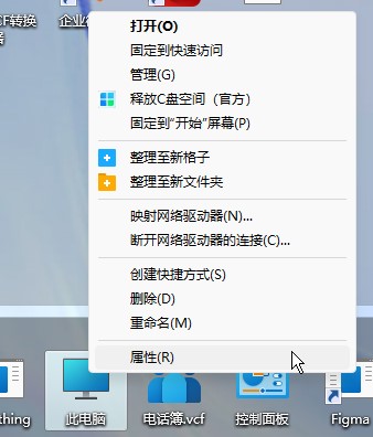 电脑cpu温度过高怎么减少内存负载,电脑cpu内存过高怎么清理