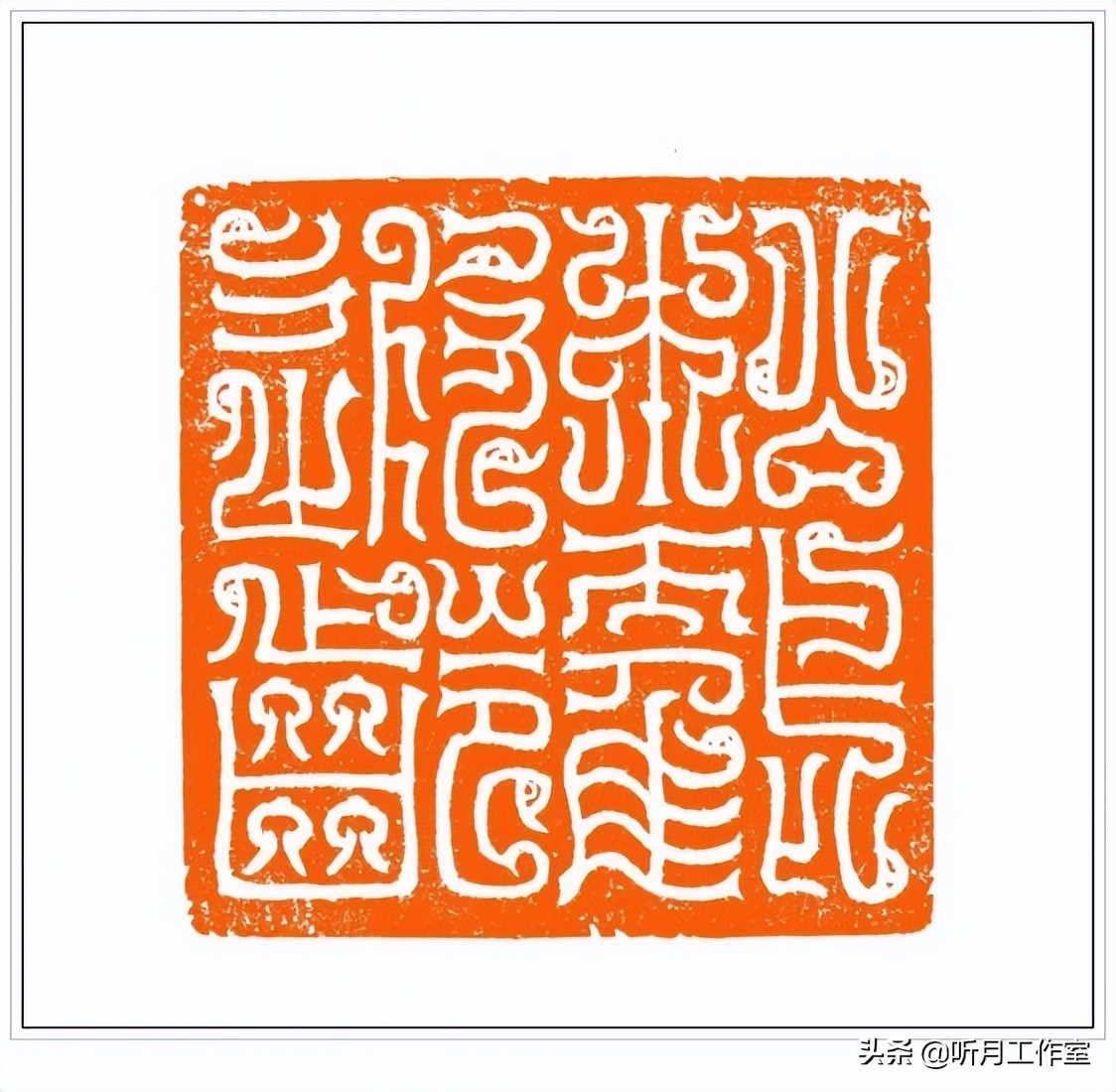 谷松章篆刻技法丛书,谷松章篆刻润格多少钱一套