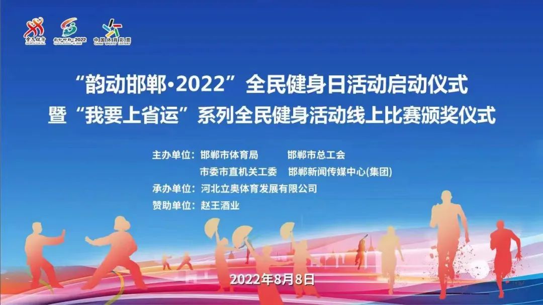 韵动活动,韵动健身俱乐部周年庆活动来啦