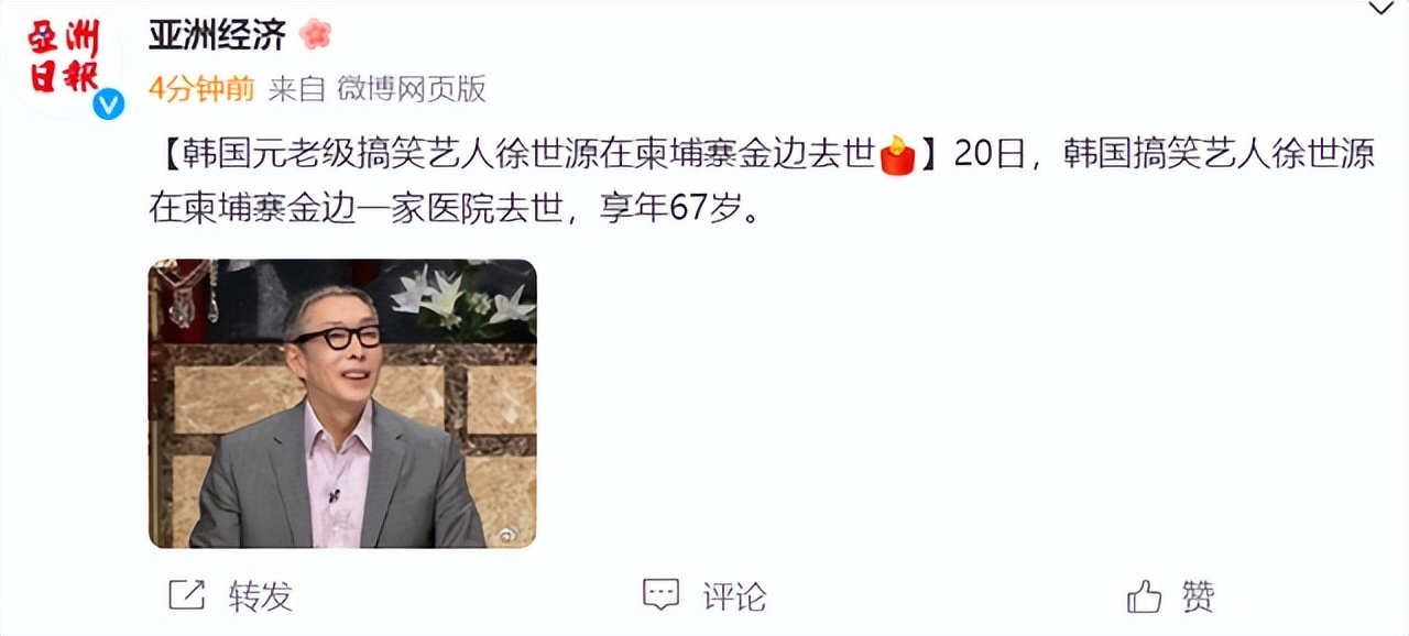 韩国徐世源个人资料,韩国徐世源近况