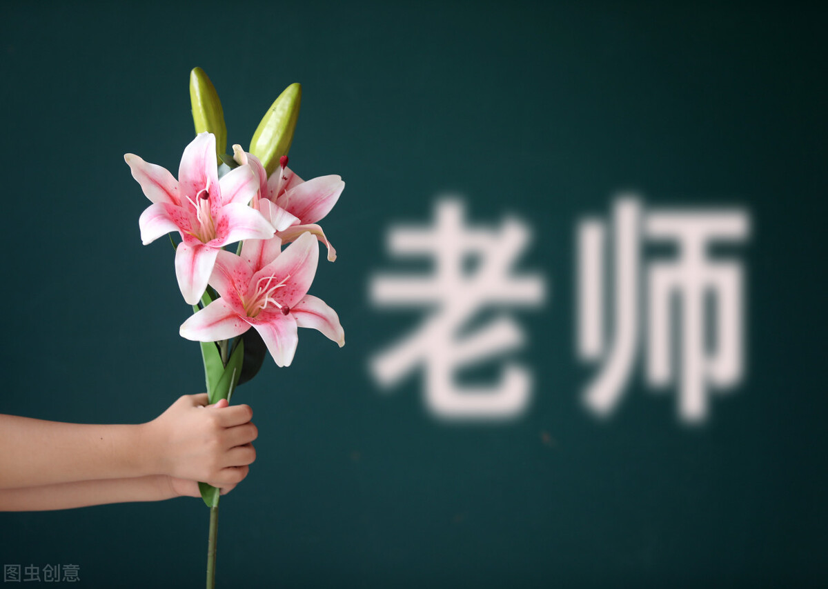 教师资格证考试小学,教师资格证考试答案